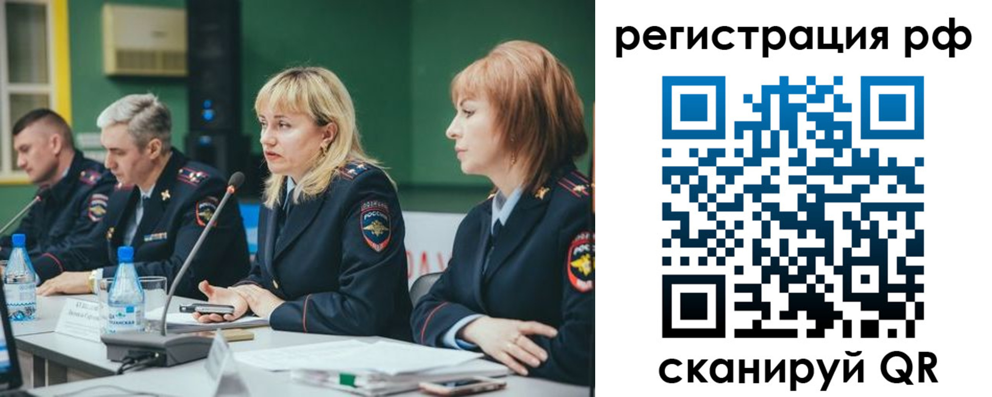 найти адрес прописки в Данкове