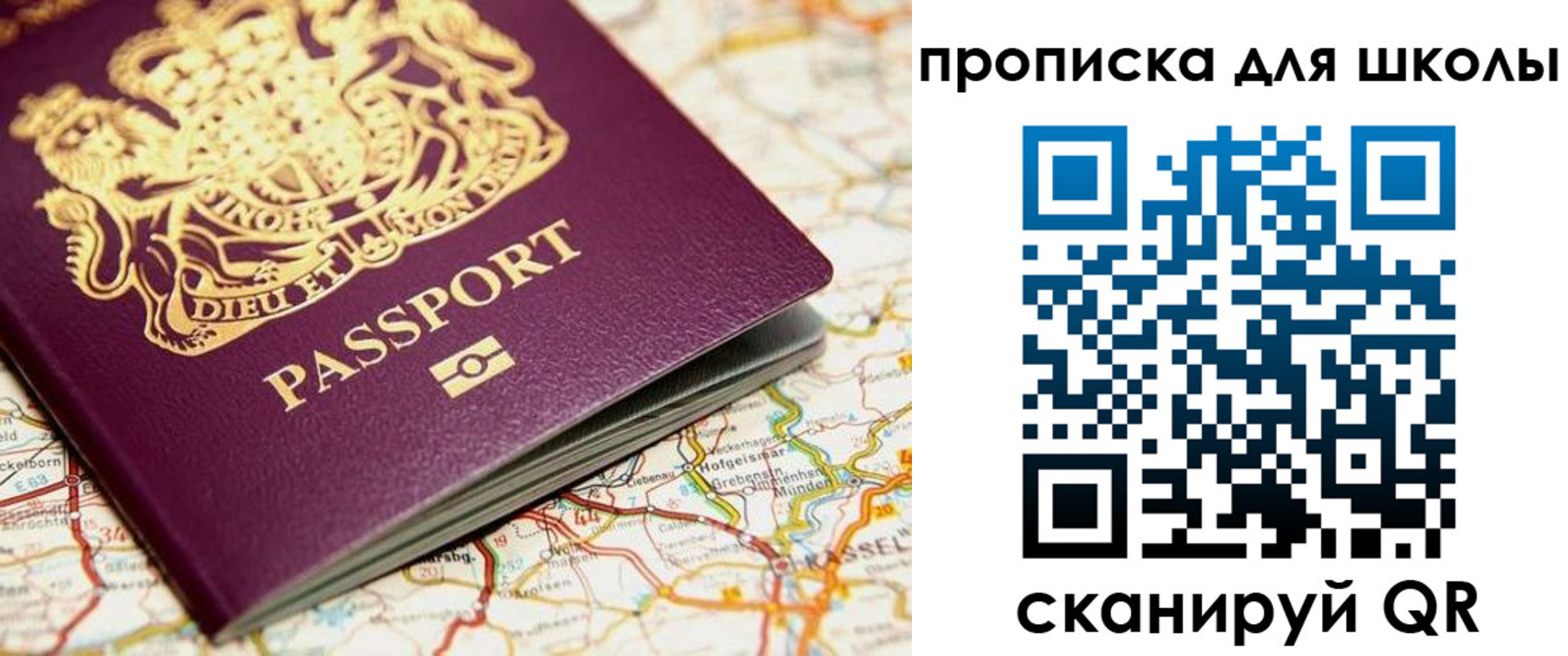 прописка гарантия в Данкове