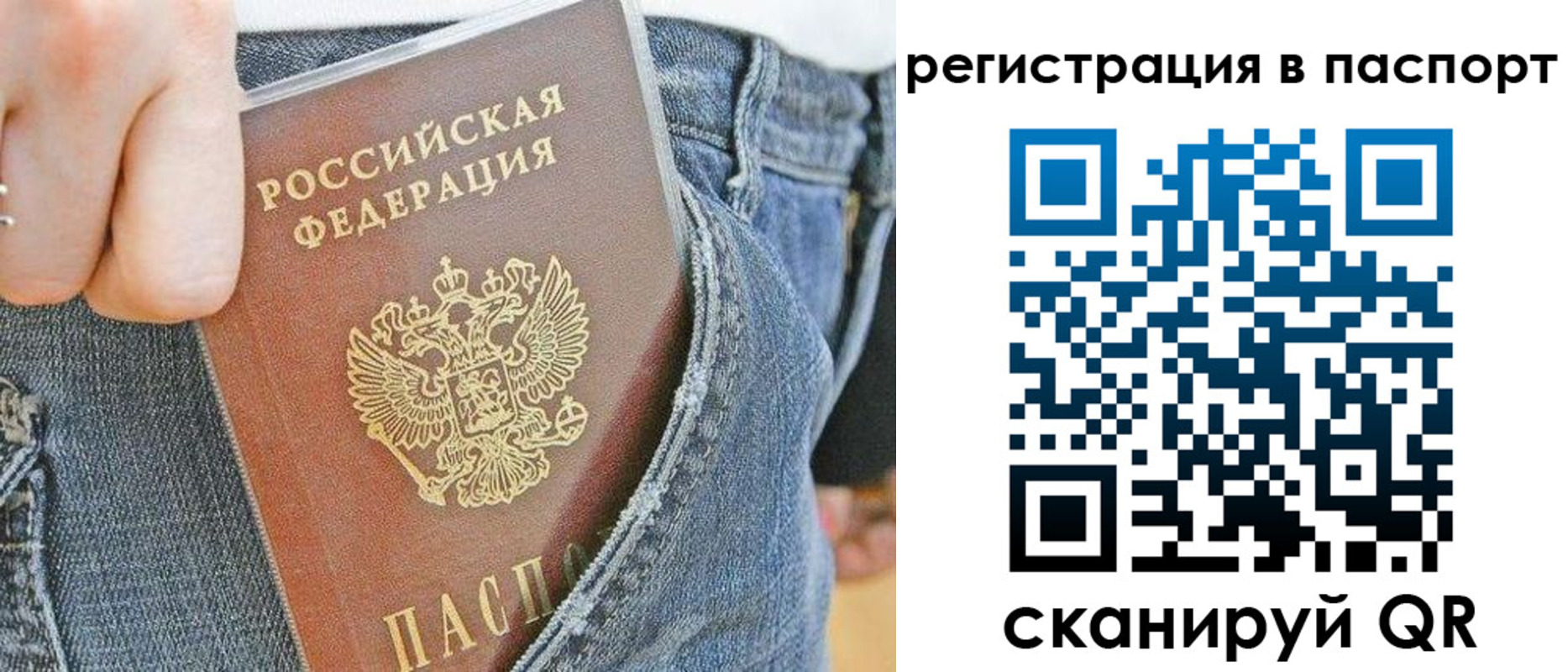 регистрация в Данкове