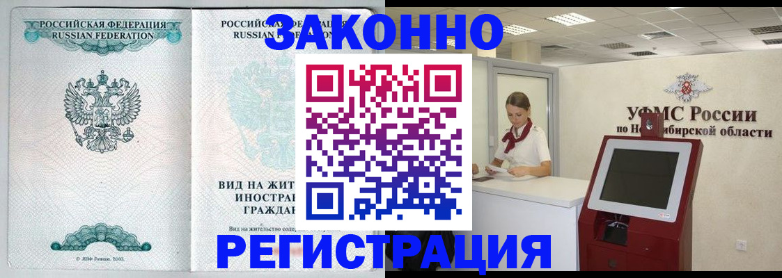 регистрация для школы в Данкове